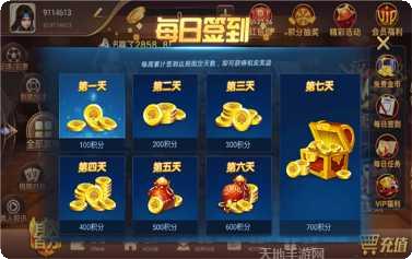 六六荆门麻将安卓版