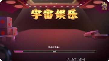 六六荆门麻将苹果版
