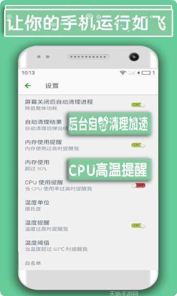 手机极速充电器最新版本
