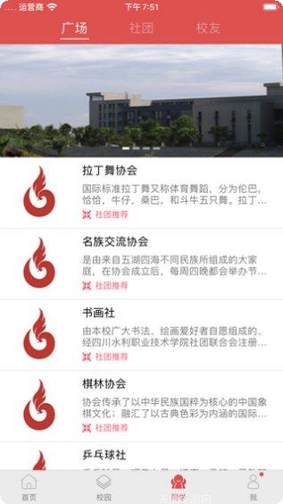 工商e联功能介绍