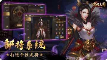 极略三国548最新版本