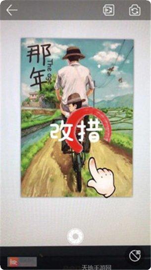 智能AR应用
