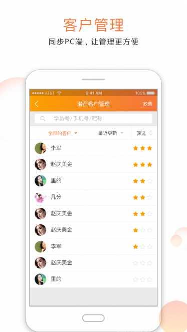 宝宝航空公司下载