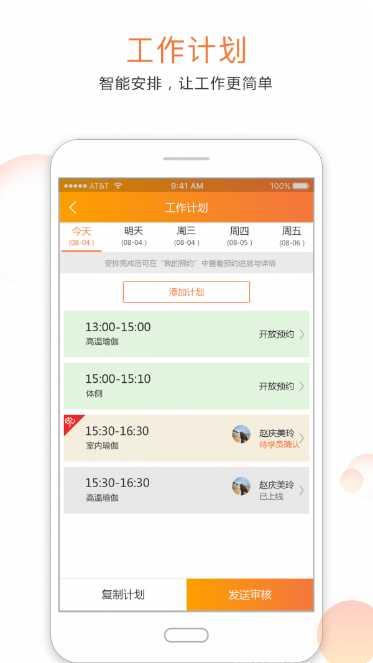 宝宝航空公司最新版本