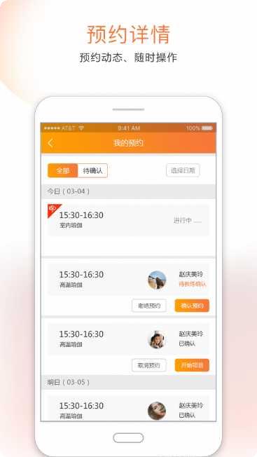 宝宝航空公司游戏特色