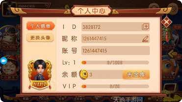 灵飞保定麻将下载