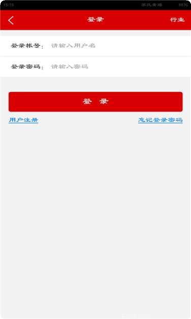 农副产品交易平台