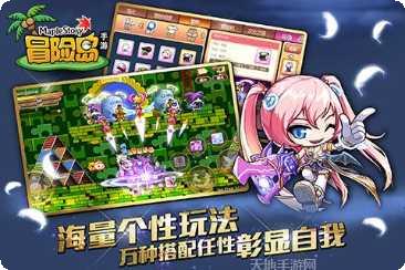 冒险岛宠物培养