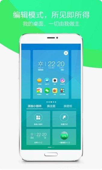 360手机急救箱安全检测