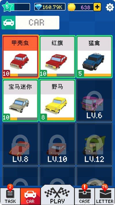 漂移大战下载地址