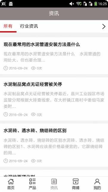 湖北水产平台下载