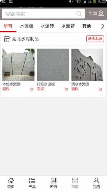 湖北水产平台最新版