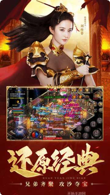 热血合击91下载