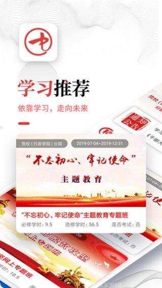 中国干燥设备行业门户下载