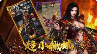 无限刀速超变单职业下载