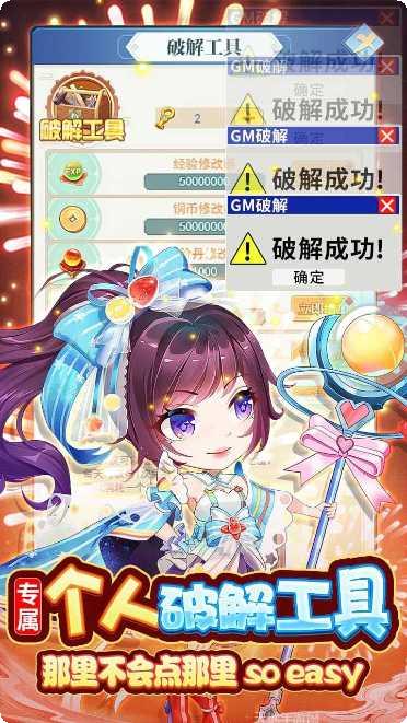 方阵英雄攻略