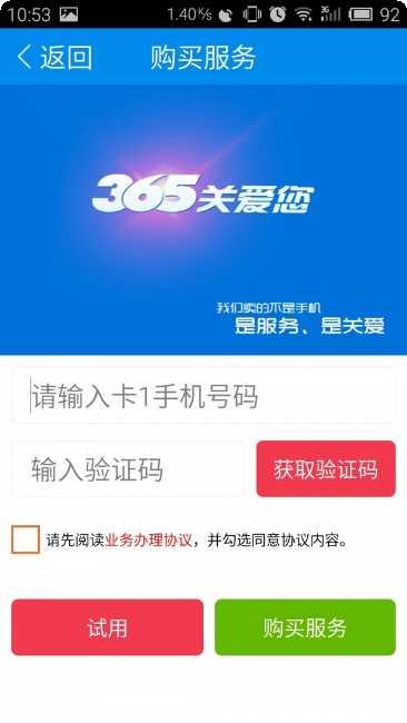 365夜故事大全免费阅读