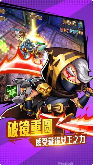佣兵冲冲冲所有版app官网