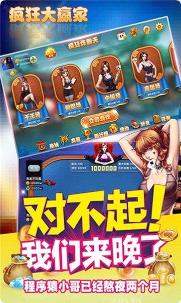 云玺棋牌下载