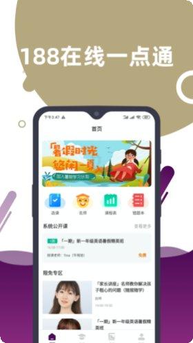 188图库头像大全