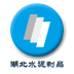 湖北水产平台