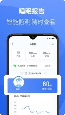 37度公寓下载