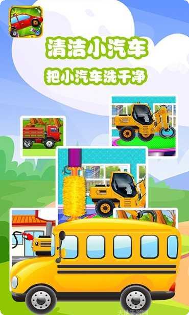 宝宝拼图儿童游戏