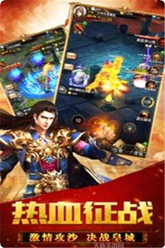 血月之息高爆版职业选择