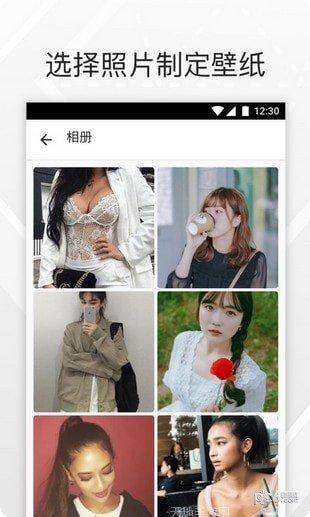 微信透明壁纸设置教程