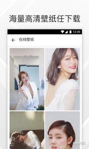 微信透明壁纸怎么弄
