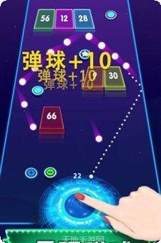 弹球高手生存挑战最新版本