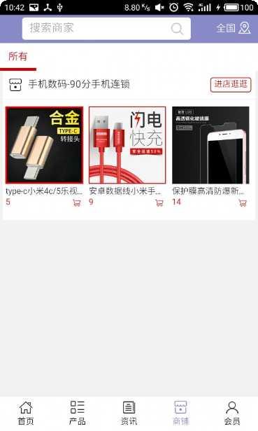 手机数据彻底删除软件