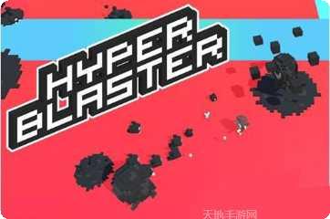 等离子枪手机版激活码