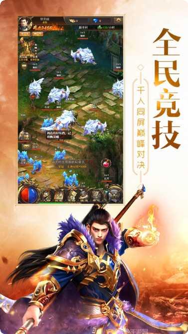 道天神宠攻略