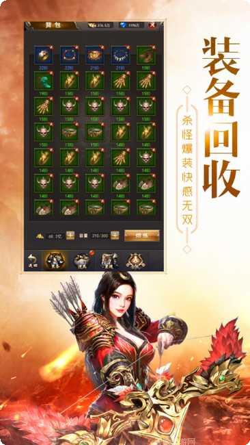 道天神宠角色介绍