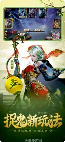 三国杀ol互通版下载
