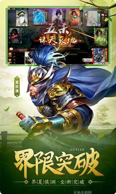 三国杀ol互通版活动更新