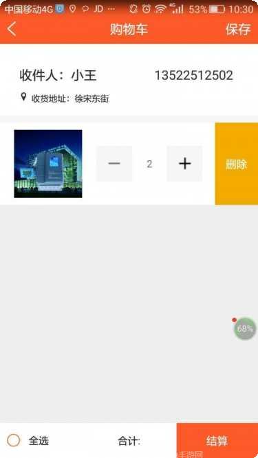eps微乐下载