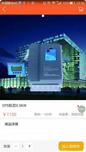 eps微乐玩法