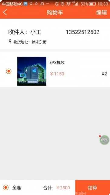 eps微乐更新