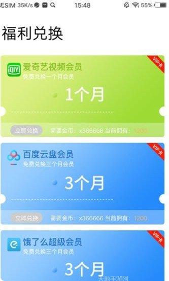 吃鸡王者大乱斗玩法介绍