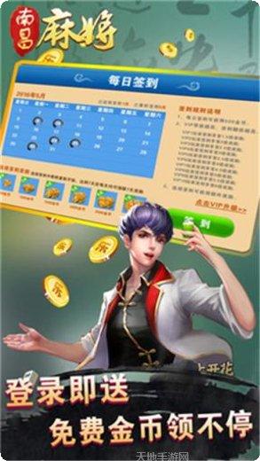 创客电玩攻略
