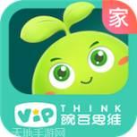 豌豆思维