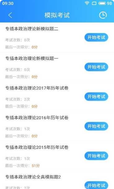 华信最新版本