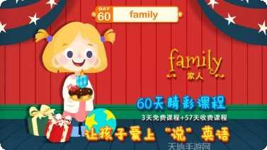 魔力小孩拼音互动游戏
