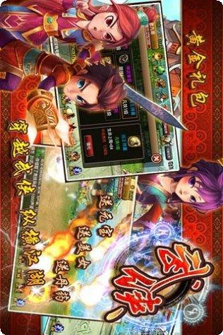 武侠大明星下载方法