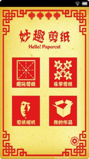 天天剪辑素材下载