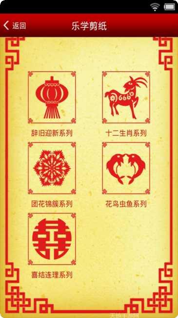 天天剪辑模板推荐