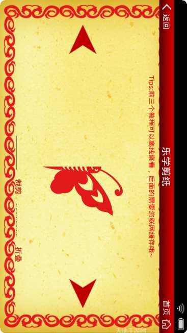 天天剪辑新手入门