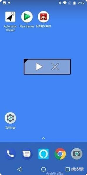 屏幕自动点击助手安卓版